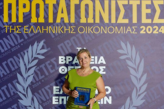 ΑΒ ΒΑΣΙΛΟΠΟΥΛΟΣ